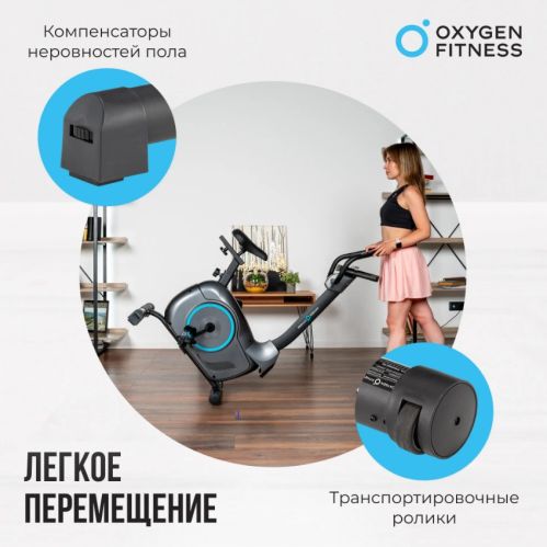 Велотренажер домашний OXYGEN FITNESS JETSREAM A#13 Велотренажер домашний OXYGEN FITNESS JETSREAM A#13