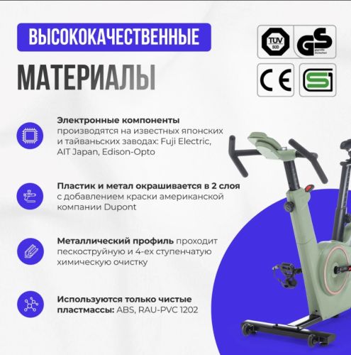 Спин-байк домашний OXYGEN FITNESS FLAME#16