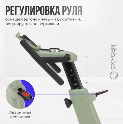 Спин-байк домашний OXYGEN FITNESS FLAME#13