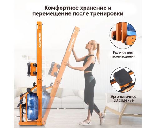 Гребной тренажер DFC 6203B#6 Гребной тренажер DFC 6203B#6