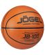 Мяч баскетбольный Jogel JB-100 №5 (резина)#4 Мяч баскетбольный Jogel JB-100 №5 (резина)#4