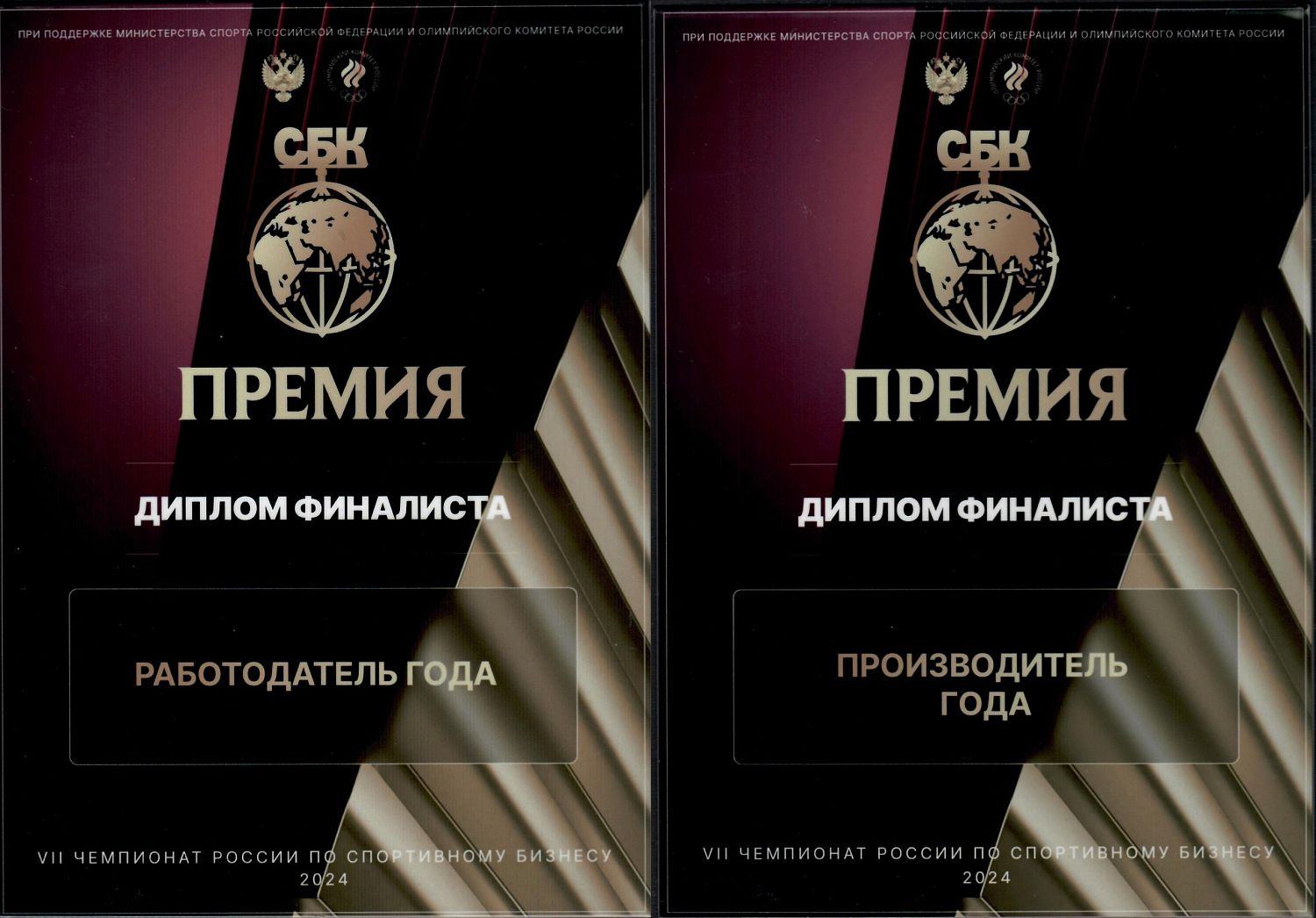 Спортивные Технологии – равные среди лучших!