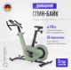 Спин-байк домашний OXYGEN FITNESS FLAME#19