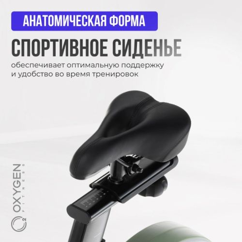 Спин-байк домашний OXYGEN FITNESS FLAME#9
