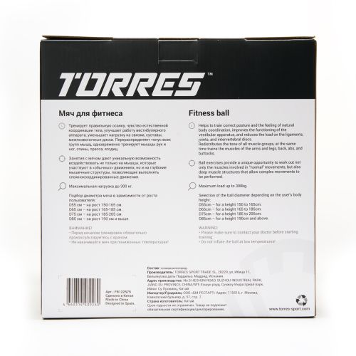 Мяч гимнастический TORRES 75 см (серый)#6