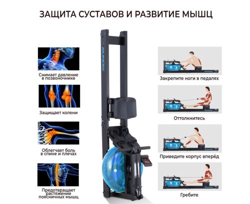 Гребной тренажер DFC 6204B#3 Гребной тренажер DFC 6204B#3