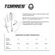 Перчатки вратарские TORRES Pro Max#7 Перчатки вратарские TORRES Pro Max#7