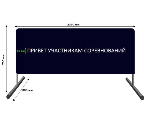 Комплект для проведения спортмероприятий (в бауле)#6