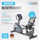Велотренажер домашний OXYGEN FITNESS GURU CONCEPT RB#21 Велотренажер домашний OXYGEN FITNESS GURU CONCEPT RB#21