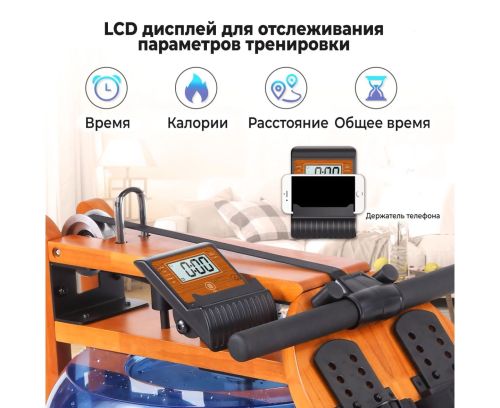 Гребной тренажер DFC 6203B#5 Гребной тренажер DFC 6203B#5