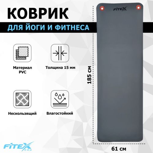 Коврик гимнастический FITEX PRO FTX-9004 180х60х1,25 см#4