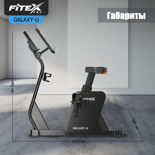 Вертикальный велотренажер FITEX PRO GALAXY-U#8