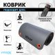Коврик гимнастический FITEX PRO FTX-9004 180х60х1,25 см#6