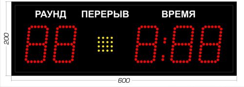 Табло для бокса 670x180 мм 0.5 Кд