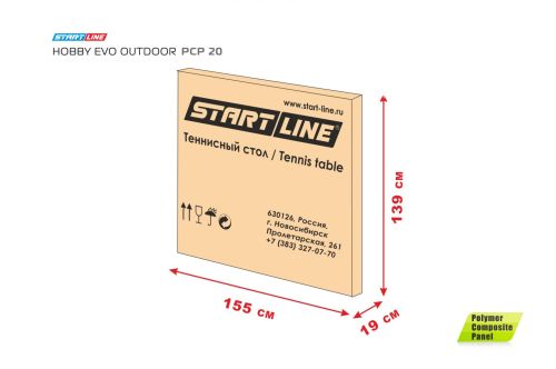Теннисный стол START LINE Hobby EVO Outdoor PCP 20 (с сеткой)#9 Теннисный стол START LINE Hobby EVO Outdoor PCP 20 (с сеткой)#9