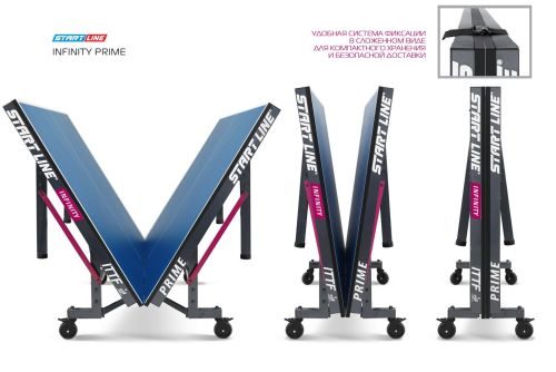 Теннисный стол START LINE INFINITY PRIME#6 Теннисный стол START LINE INFINITY PRIME#6