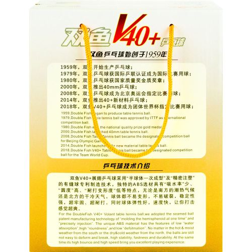 Мяч для настольного тенниса DOUBLE FISH 1* V40+1 (100 шт.)#2 Мяч для настольного тенниса DOUBLE FISH 1* V40+1 (100 шт.)#2