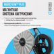 Велотренажер домашний OXYGEN FITNESS JETSREAM M#20 Велотренажер домашний OXYGEN FITNESS JETSREAM M#20