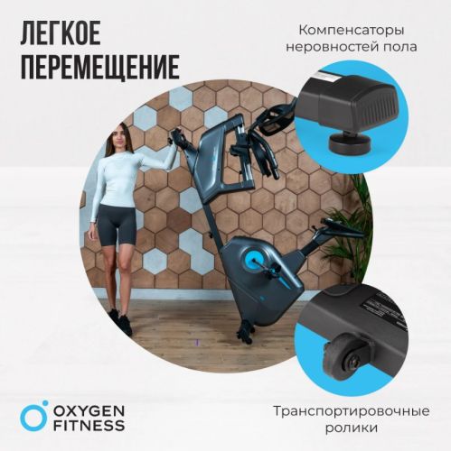 Велотренажер домашний OXYGEN FITNESS GURU CONCEPT RB#13 Велотренажер домашний OXYGEN FITNESS GURU CONCEPT RB#13