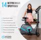 Велотренажер домашний OXYGEN FITNESS CARDIO CONCEPT 5#21 Велотренажер домашний OXYGEN FITNESS CARDIO CONCEPT 5#21