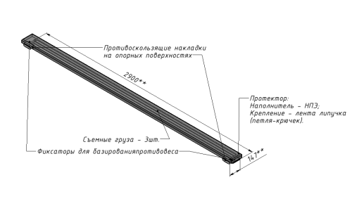 Противовес наборный для для мини-футбольных ворот (60 кг) СТ-466#2