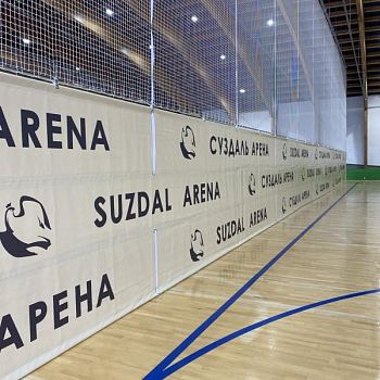 Спортивный комплекс «Суздаль Арена» Спортивный комплекс «Суздаль Арена»