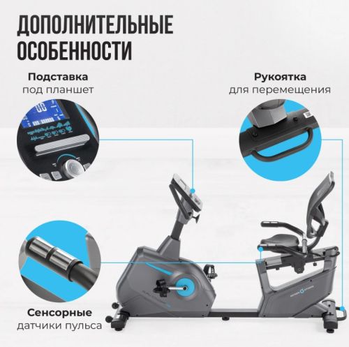 Велотренажер домашний OXYGEN FITNESS GURU CONCEPT RB#17 Велотренажер домашний OXYGEN FITNESS GURU CONCEPT RB#17