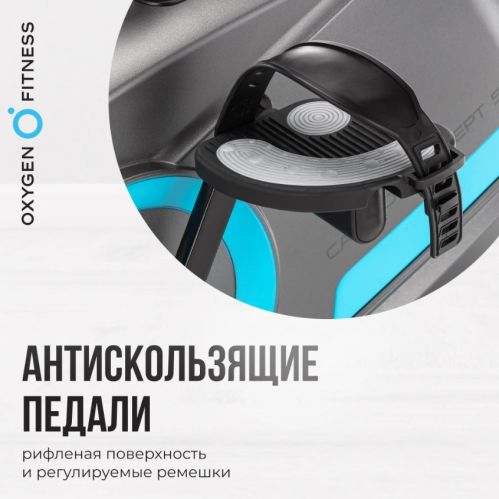 Велотренажер домашний OXYGEN FITNESS CARDIO CONCEPT 5#19 Велотренажер домашний OXYGEN FITNESS CARDIO CONCEPT 5#19