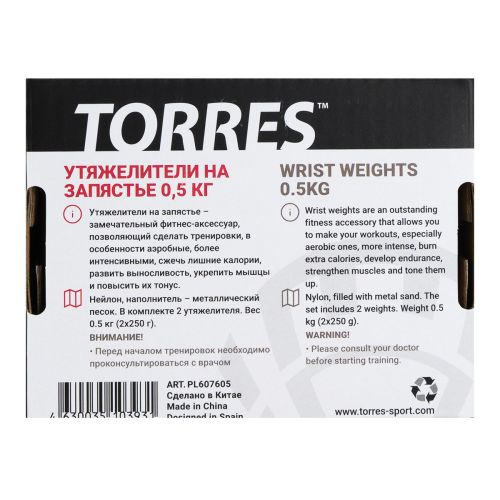 Утяжелители на запястье TORRES 0,25 кг#3 Утяжелители на запястье TORRES 0,25 кг#3