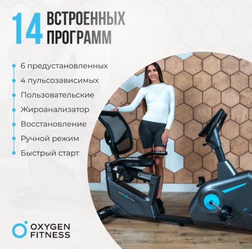 Велотренажер домашний OXYGEN FITNESS GURU CONCEPT RB#10 Велотренажер домашний OXYGEN FITNESS GURU CONCEPT RB#10