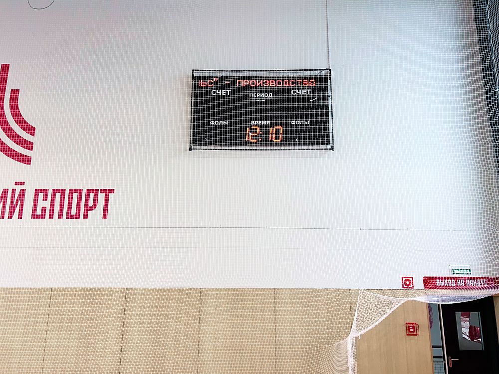 Спортивный комплекс «Рекорд» Спортивный комплекс «Рекорд»