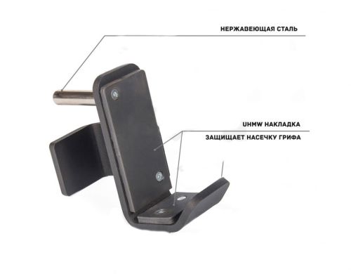 J-крюк для грифа Стандарт (2 шт.)#3 J-крюк для грифа Стандарт (2 шт.)#3