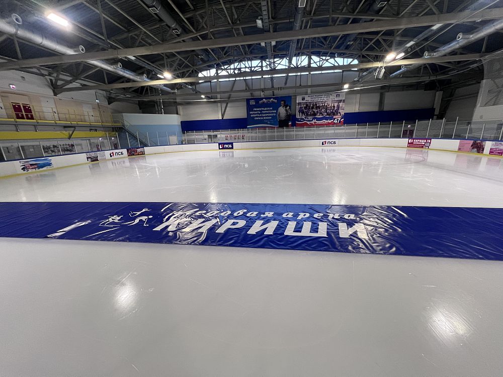 Ледовая арена «Кириши» Ледовая арена «Кириши»