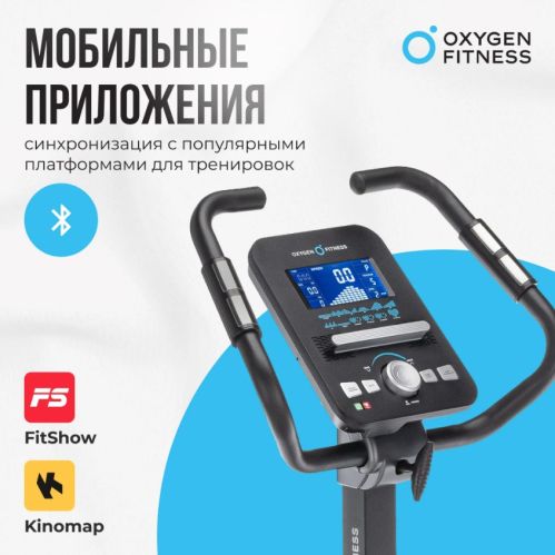 Велотренажер домашний OXYGEN FITNESS CARDIO CONCEPT 5#12 Велотренажер домашний OXYGEN FITNESS CARDIO CONCEPT 5#12