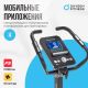 Велотренажер домашний OXYGEN FITNESS CARDIO CONCEPT 5#21 Велотренажер домашний OXYGEN FITNESS CARDIO CONCEPT 5#21
