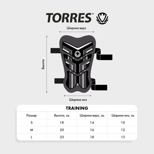 Щитки футбольные TORRES Training (черные)#9
