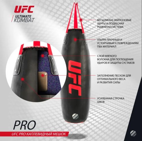 Каплевидный мешок боксерский UFC UHK-75099 32 кг#2 Каплевидный мешок боксерский UFC UHK-75099 32 кг#2