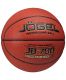 Мяч баскетбольный Jogel JB-700 №5 (микрофибра) FIBA Approved#5