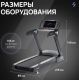 Беговая дорожка профессиональная SVENSSON INDUSTRIAL TECHART#17 Беговая дорожка профессиональная SVENSSON INDUSTRIAL TECHART#17