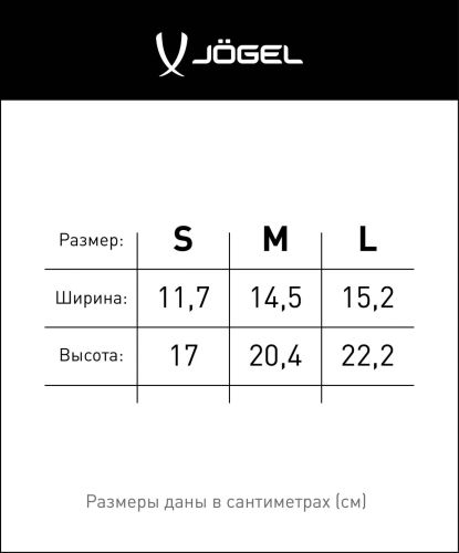 Щитки футбольные Jogel JA-207 M#8
