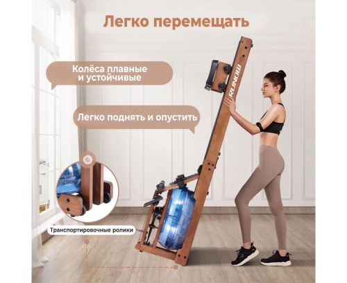 Гребной тренажер DFC 6205B#7 Гребной тренажер DFC 6205B#7