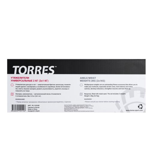 Утяжелители универсальные TORRES 1 кг (красный)#4 Утяжелители универсальные TORRES 1 кг (красный)#4