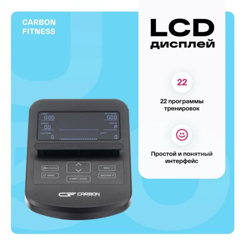 Велотренажер домашний CARBON FITNESS U50#7 Велотренажер домашний CARBON FITNESS U50#7