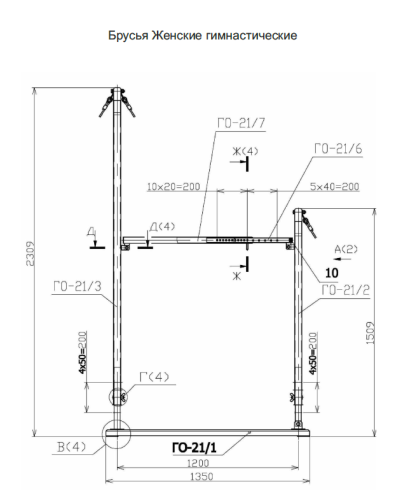 Брусья гимнастические женские на растяжках (деревянные жерди)#3 Брусья гимнастические женские на растяжках (деревянные жерди)#3