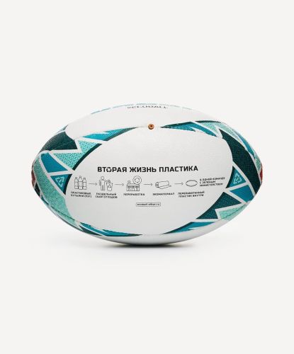 Мяч для регби Jogel TITAN ECOBALL №5#4
