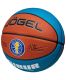 Мяч баскетбольный Jogel Pro Training ECOBALL 2.0 Replica №5 (ПУ)#4 Мяч баскетбольный Jogel Pro Training ECOBALL 2.0 Replica №5 (ПУ)#4