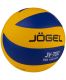 Мяч волейбольный Jogel JV-700#5 Мяч волейбольный Jogel JV-700#5