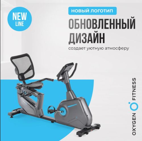 Велотренажер домашний OXYGEN FITNESS GURU CONCEPT RB#21 Велотренажер домашний OXYGEN FITNESS GURU CONCEPT RB#21
