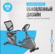 Велотренажер домашний OXYGEN FITNESS GURU CONCEPT RB#21 Велотренажер домашний OXYGEN FITNESS GURU CONCEPT RB#21