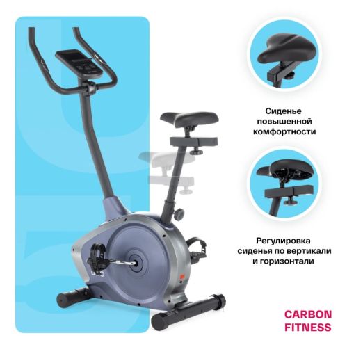 Велотренажер домашний CARBON FITNESS U50#12 Велотренажер домашний CARBON FITNESS U50#12